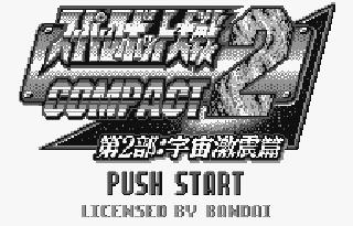 Screenshot Thumbnail / Media File 1 for Super Robot Taisen Compact 2 - Dai Nibu - Uchuu Gekishin Hen (J) [M][!]